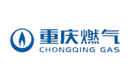 重庆燃气品牌