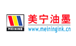 美宁油墨品牌