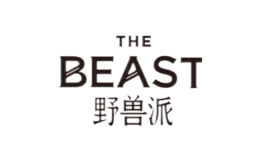 野兽派BEAST品牌