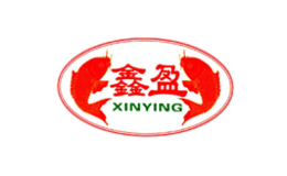 鑫盈XINYING品牌
