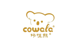 咔哇熊Cowala品牌