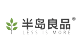 半岛良品品牌
