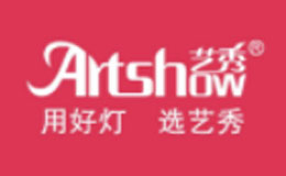 艺秀品牌