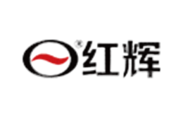 红辉品牌