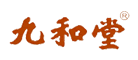 九和堂品牌