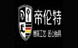 帝伦特防盗门品牌