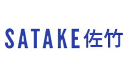 SATAKE佐竹品牌