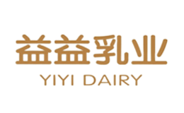 益益乳业品牌