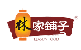 林家铺子品牌