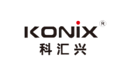 科汇兴KONIX品牌