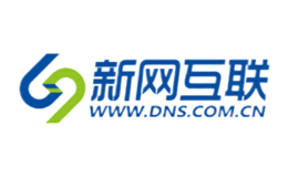 新网互联品牌