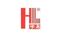 华龙品牌