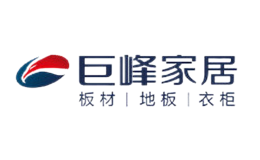 巨峰家居品牌