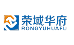 荣域华府品牌