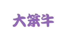 大笨牛品牌