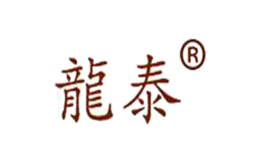 龙泰品牌
