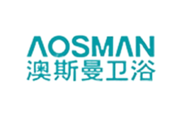 AOSMAN澳斯曼品牌