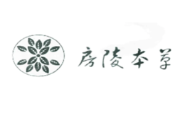 房陵本草品牌