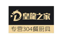 皇龙之家ROYDOM品牌
