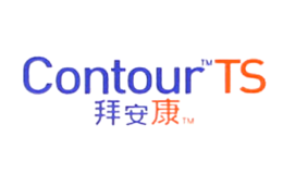 ContourTS拜安康品牌