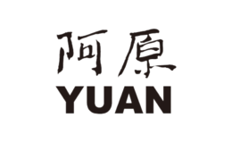 阿原AYUAN品牌