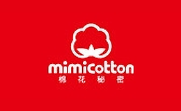 棉花秘密品牌
