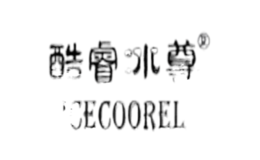酷睿冰尊icecoorel品牌