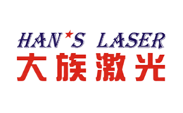 大族激光Hanslaser品牌
