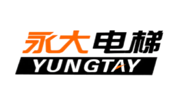 YUNGTAY永大电梯品牌