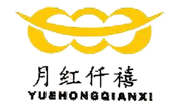 月红仟禧自助涮烤品牌