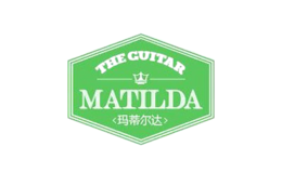 玛蒂尔达MATILDA品牌