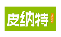 皮纳特品牌