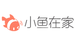 小鱼在家品牌
