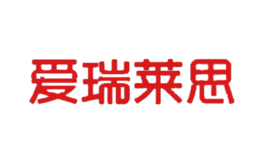爱瑞莱思品牌