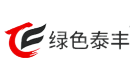 绿色泰丰品牌