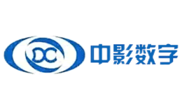 中影数字品牌