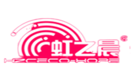 虹之晨HZCECOHOPE品牌