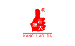康老大品牌