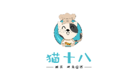 猫十八品牌