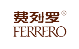 FERRERO费列罗品牌