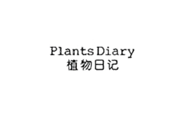 植物日记PLANTS DIARY品牌