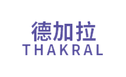 Thakral德加拉品牌