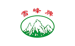 雪峰牌品牌