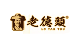 老德头LO TAK TOU品牌