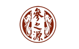 参之源品牌