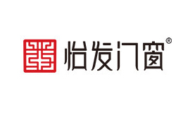 怡发门窗品牌