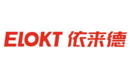 Elokt依来德品牌