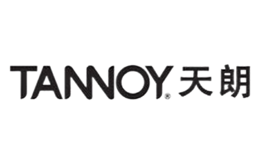 TANNOY天朗品牌