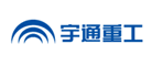 宇通重工品牌