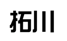 拓川品牌